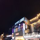 대천노래연습장 이미지