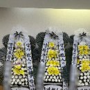 조은꽃식물원 이미지