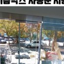 포토이즘박스경북