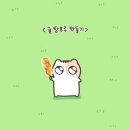 미루고 미루다...