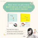 [안녕 나의 빨강 머리 앤] 배우이주화, 좋은책추천합니다 이미지