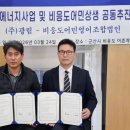 비응도 아시아경제