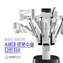 미래와여성 소아청소년과의원 이미지