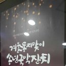 다정누림 이미지