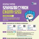 부천시보건소 이미지