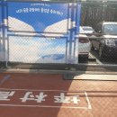 평촌고등학교 앞 이미지