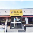 평양순대국 이미지