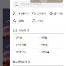 티아우어
