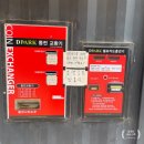 디파크셀프세차장 이미지