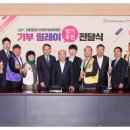 의료법인 광양의료재단 이미지