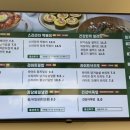 헬키푸키부천 이미지