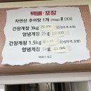 다조은식당 이미지