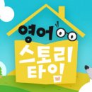 영어문해력강의 이미지