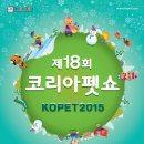 호텔펫코리아 이미지