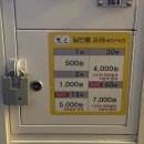 산들노래연습장 이미지