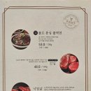 이헌한우 두번째이야기