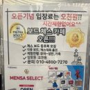 두뇌개발 놀이터 이미지