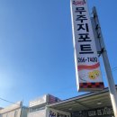 공임천국 대선정비 이미지
