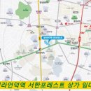 서한약국 이미지