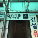 브로쓰마카롱 이미지