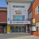 복지이용원 이미지