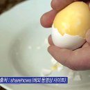 노른자가 없는 신기한 삶은 달걀! 있다?! 없다? 이미지