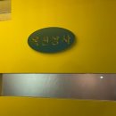 삼덕상사 이미지