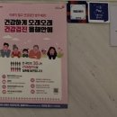 속든든내과의원 이미지