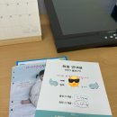 현대의원 | [후기] 광양 미래여성의원조리원 산후조리 후기 및 비용 (순천현대에서 이동)