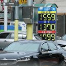 완성주유소 이미지