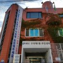 구의제2동 주민센터 이미지