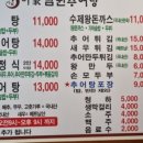 이가김치만두 이미지