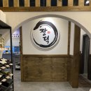 유림아시아드아파트(하마정 방면) 이미지