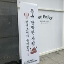 퀸애견 이미지