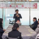 대덕구 장애인자립지원센터 | 대덕구장애인자립생활센터 이전 개소식 개최