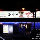 도마위에 암소 이미지