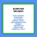 안정약국 이미지