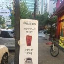 중동한우리약국 이미지