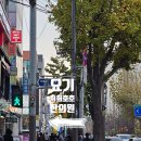 희희호호한의원 이미지