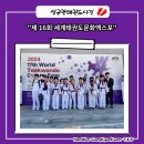 이화영재어린이집 이미지