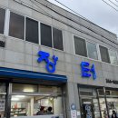 황식당 이미지