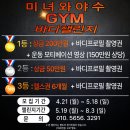 미녀와 야수짐 이미지