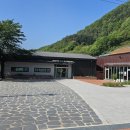 힐링센터 | 영월 족욕체험 카페처럼 쉬기 좋았던 예밀와인 힐링센터 후기