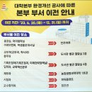 대학본부 이미지