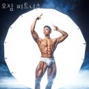 엠휘트니스8 이미지