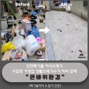 서림동-29 | 인천폐기물 이사쓰레기 사업장 가정집 생활쓰레기수거 처리 업체 (부천 시흥 고양 안산 서울 전지역)