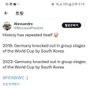여자월드컵 한국 독일전 반응들 이미지