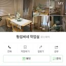 헝섭씨네작업실