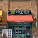 포트리스베트남쌀국수