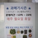 부산장인밀면&구구과메기 | 천안 쌍용동 맛집 '2천원에 1인분을 더주는' 천안밀면